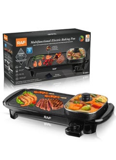 Buy Multifunctional Electric Baking Pan Black -1500 WAT, R.5303  Grill and Hot Pot can simmer, and easy to use and clean. in Egypt