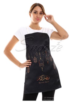 Buy Kitchen apron, Ramadan design, black in Egypt