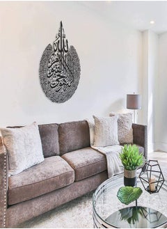 Buy Islamic Wall Art Ayatul Kursi Acrylic Wall Decoration Calligraphy Black in UAE