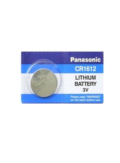 Buy CR1612 Lithium Coin Battery in Saudi Arabia