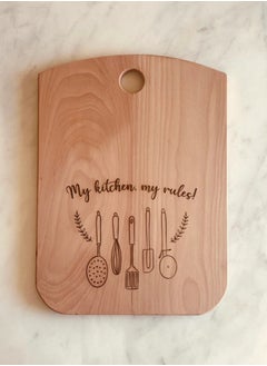 اشتري Wooden cutting board My kitchen, My rules في مصر