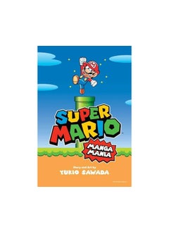 اشتري Super Mario Bros Manga Mania في الامارات