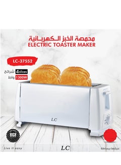 Buy 4 Slice Bread Toaster 1300 W in UAE