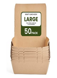 اشتري Ecoway Large Kraft Lunch Box Without Window Food Container Made With Craft Paper For Meals & Dessert,Take Away Container, Disposable, Eco-friendly, Compostable,Paperbox Restaurants -Pack Of 50,Brown في الامارات