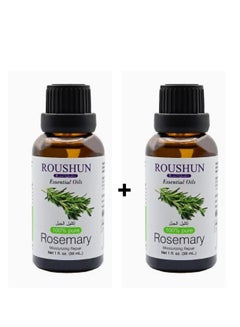 Buy PACK OF 2- Pure Rosemary Essential Oil Clear 30ml in Saudi Arabia