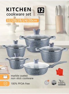 اشتري 12-piece Marble Cookware Set Aluminum Pots And Pans With Non-stick Surface Glass Lids PFOA-free Gray 20-24-28-32 Cm (deep Stockpot) + 28 Cm (deep Frying Pan) + Pair Of Gloves في السعودية