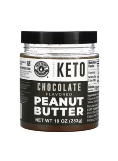 اشتري Keto Chocolate Flavored Peanut Butter 10 oz 283 g في الامارات