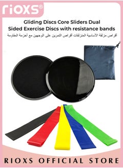 Buy Gliding Discs Core Sliders Dual Sided Exercise Discs With Resistance Bands For Smooth Sliding On Carpet and Hardwood Floors Gliders Workout at Home Gym in UAE