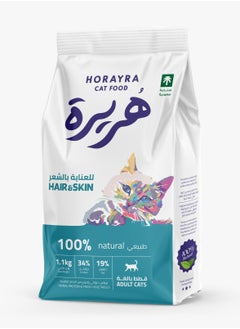 Buy Adult hair care cat food  of fresh vegetables in Saudi Arabia