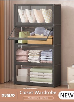 Buy Portable Fabric Wardrobe, Large Capacity Dust Prevention Wardrobe Closet Organizer with 4 Storage Shelves, Clothes Storage Cabinet with Clear Dust Cover, Closet Organizer with Metal Frame for Bedroom Living Room in UAE