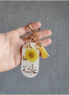 Buy HandMade Key Chain Product  For English and Arabic Name in UAE