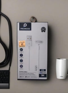 Buy High Speed Charging and Data Sync Cable for Seamless Connectivity and Power Transfer in Saudi Arabia