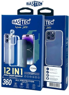 Buy Protection Package 12 in 1 for Apple iPhone 12 Pro Max in Saudi Arabia