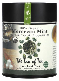 Buy 100% Organic Green Tea & Peppermint Moroccan Mint 3.5 oz (100 g) in UAE