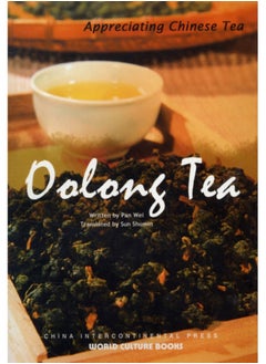 Buy Oolong Tea - Appreciating Chinese Tea series in Saudi Arabia