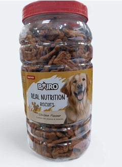 اشتري bairo real nutrition dog biscuits chicken flavour 500 gram في الامارات