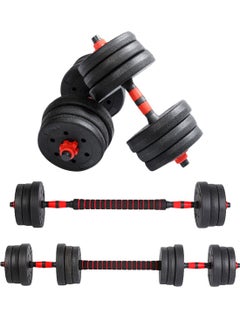 Buy 15KG Dumbbell And Barbell Set, A Combination Of Dumbbell And Barbell Sets, Adjustable For Fixed Weight Of Dumbbells, Suitable For Home Fitness Or gym Exercise For Both Men And Women in Saudi Arabia