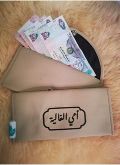 اشتري leather wallet bag with arabic special message for Mother in Black embroidery(My Dear Mother) في الامارات