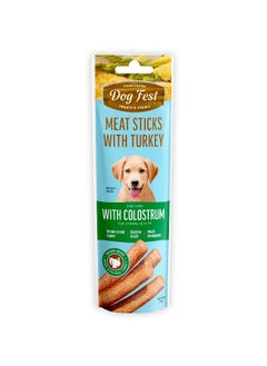 Buy Meat Stick With Turkey - 45G in UAE