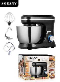 Buy 8-Speeds Electric Stand Mixer Stainless Steel Bowl 5L 1200W SK-271 Black in Saudi Arabia