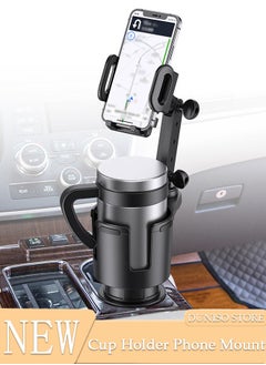 اشتري Car Cup Holder Phone Mount 2-in-1 Cup Phone Holder for Car Mount Adjustable Base with 360° Rotation Universal Multifunctional Cup Holder Cell Phone Holder for Car Fits Any iPhone في الامارات