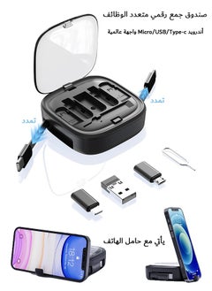 Buy Data Charging Cable Converter Kit, Multi-type Adapter Kit, with Storage Box (Black) in Saudi Arabia