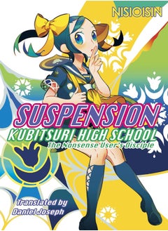 Buy Suspension: Kubitsuri High School - The Nonsense User's Disciple: Kubitsuri High School in UAE