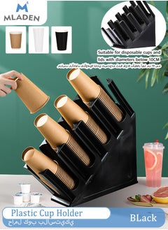 Buy High Quality Cup and Lid Organizer Plastic Cup Holder for Coffee Tools Shop and Party Compatible Replacement Part Barista The Kitchen And Restaurants Black in Saudi Arabia