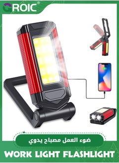 اشتري Rechargeable LED Work Light Flashlight - 2200mAh portable COB Magnetic work light with USB port Waterproof Spotlights Mechanic Light for Camping Car Repairing Emergency Job Site Lighting في الامارات