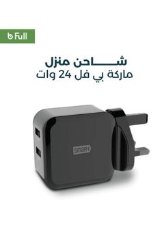 Buy 24w Dual ports Travel charger safe and fast charging Black in Saudi Arabia