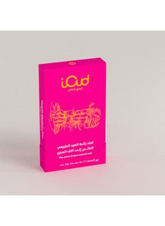 Buy Bakhoor Ioud Air De Musk Fragrance 16 Pieces With Incense Holder in Saudi Arabia