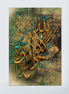 اشتري Al Quran Arabic Islamic Calligraphy Decorative Wall Art Wall Decor Card Board MDF Home Decor 40CM x 60CM في السعودية