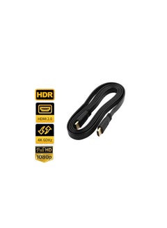 اشتري كابل HDMI مسطح 3 أمتار في السعودية
