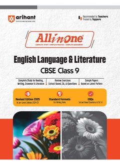 Buy All In One Class 9th English Language and Literatu in UAE