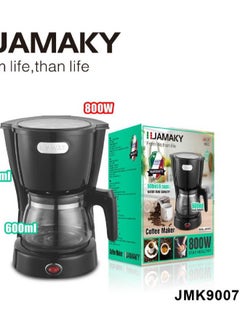 اشتري Coffee Maker with Water Tank Filter 600ml 800W - JMK9007 Black في مصر