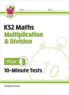 Buy Ks2 Year 3 Maths 10Minute Tests Multiplication  and Division in UAE