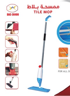 Buy 4 Piece Handheld Spray Cleaning Mop With Towels Set Multicolour 110 centimeter in Saudi Arabia