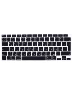 اشتري Ntech Ultra Thin Russian Language Silicone Keyboard Cover Skin For MacBook Air 13 Inch 2020 With Touch ID (MODEL A2179 and A2337 M1 Chip UK/EU Layout) Keyboard Accessories Protector في الامارات