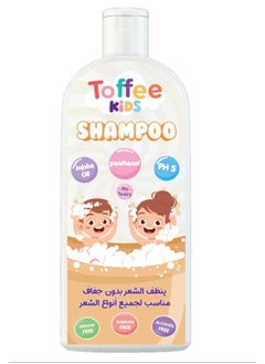 Buy Toffee Shampoo for Kids 250 ml in Egypt