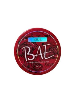 اشتري Bae Body Butter في مصر