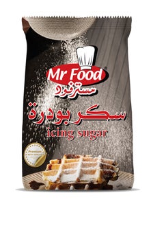 Buy Icing Sugar (powder sugar) 1k in Egypt