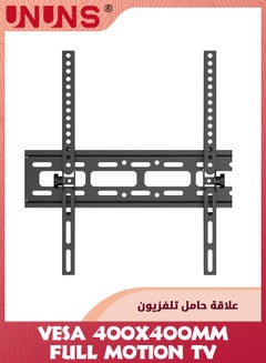 Buy Fixed TV Wall Mount For Most 26-60 Inch TVs, Universal TV Mount Low Profile With Quick Release Lock, Ultra Slim Wall Mount TV Bracket, Max VESA 400x400mm, Holds Up To 30KG in UAE
