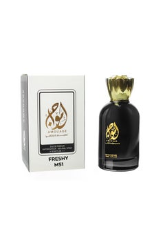 Buy FRESHY M51 Inspired by Silver Mountain for men Eau de Parfum 50 ml in Egypt