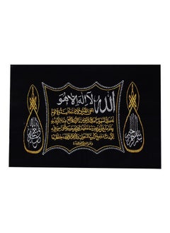 اشتري Islamic Arabic Tapestry Calligraphy Hand Stitched Tapestry Wall Hanging Quran Islam Muslim Duaa Decor Decorative Allah Prophet Golden Threads On Black Velvet Fabric 29 X 21 ( Without Any Frames ) في مصر