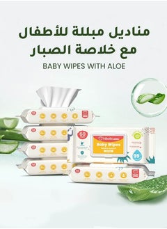 Buy Natural Care Sensitive Baby Wipes 6 Packs of 60 Wipes (360 Wipes) in Saudi Arabia