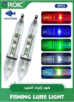 اشتري Deep Drop LED Fishing Light Underwater Waterproof Fishing Light Night Flashing Fishing Lure Light Attractants Fishing Lamp Tools for Attracting Bait Lures 5 Colors 6.7in في السعودية