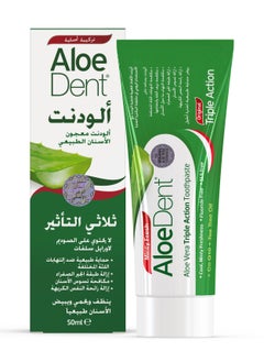 Buy AloeDent Triple Action Fluoride Free 50ml in UAE