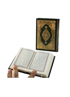 Buy The Quran with the Ottoman Drawing in UAE