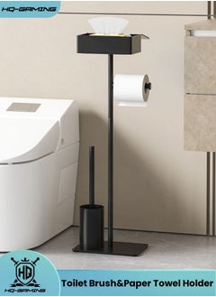 Buy Freestanding Toilet Paper Holder, Brush Holder, Toilet Paper Holder Stand with Storage Shelf, Bathroom Toilet Paper Roll Holder, Floor Standing Toilet Roll in Saudi Arabia