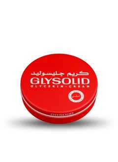 Buy Glycerin Cream 40 Ml in Egypt